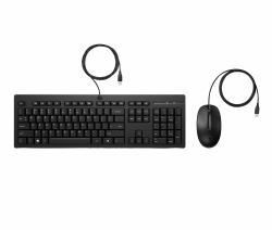 HP 225 Wired Mouse and Keyboard Combo  - UK version