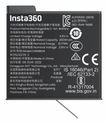 Insta360 X6 Xtreme Battery Camera battery 