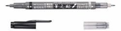 Tombow Fudenosuke Twin calligraphy pen Black, Grey 1 pc[s] (Tombow Fudenosuke Twin kalligrafipen S)