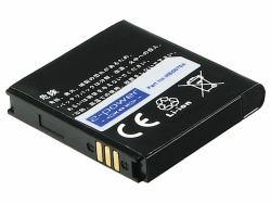 2-Power MBI0075A mobile phone spare part Battery Black 